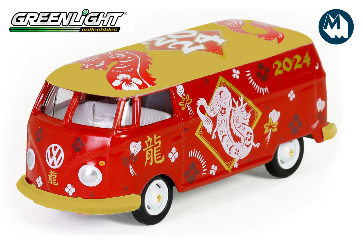 Volkswagen Type 2 Panel Van - Chinese Zodiac 2024 Year of the Dragon