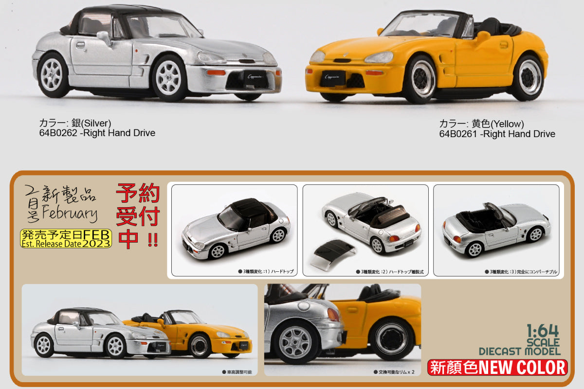 Suzuki Cappuccino (Yellow)