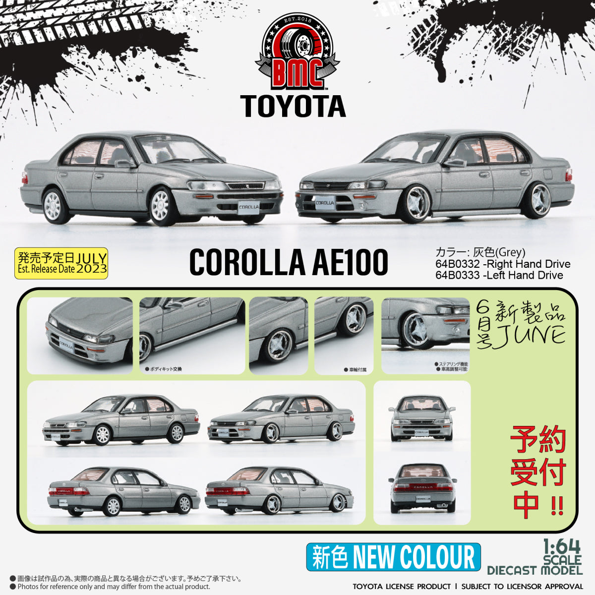1996 Toyota Corolla AE100 (Grey)