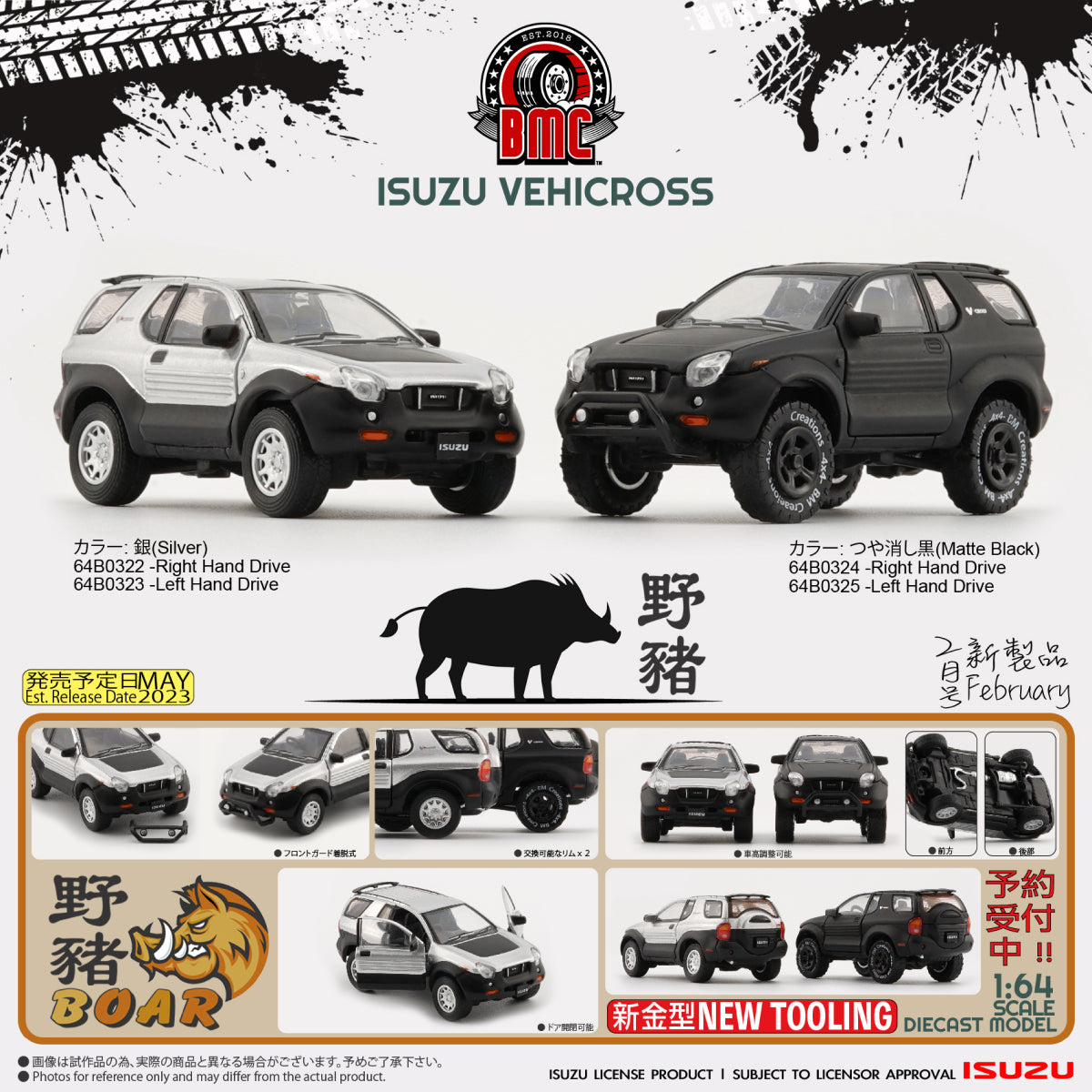 Isuzu Vehicross (Matte Black)