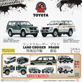 Toyota Land Cruiser LC95 (Green)