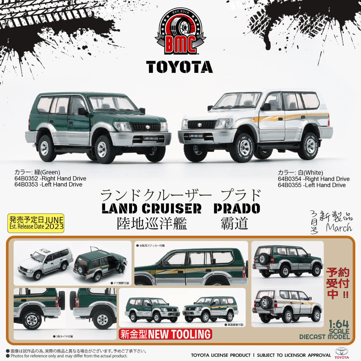 Toyota Land Cruiser LC95 (White)
