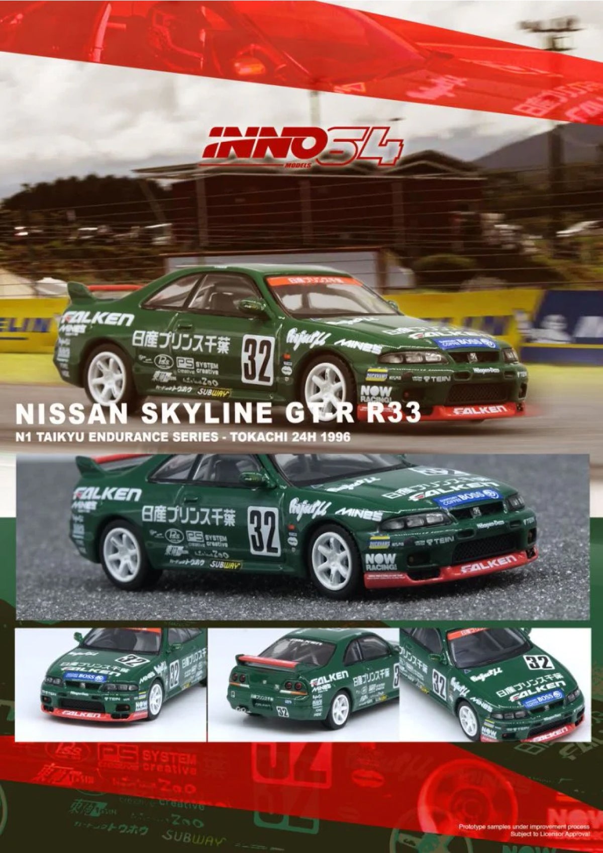 Nissan Skyline GT-R (R33) #32 "PRINCE CHIBA FALKEN" - Tokachi 24H 1996