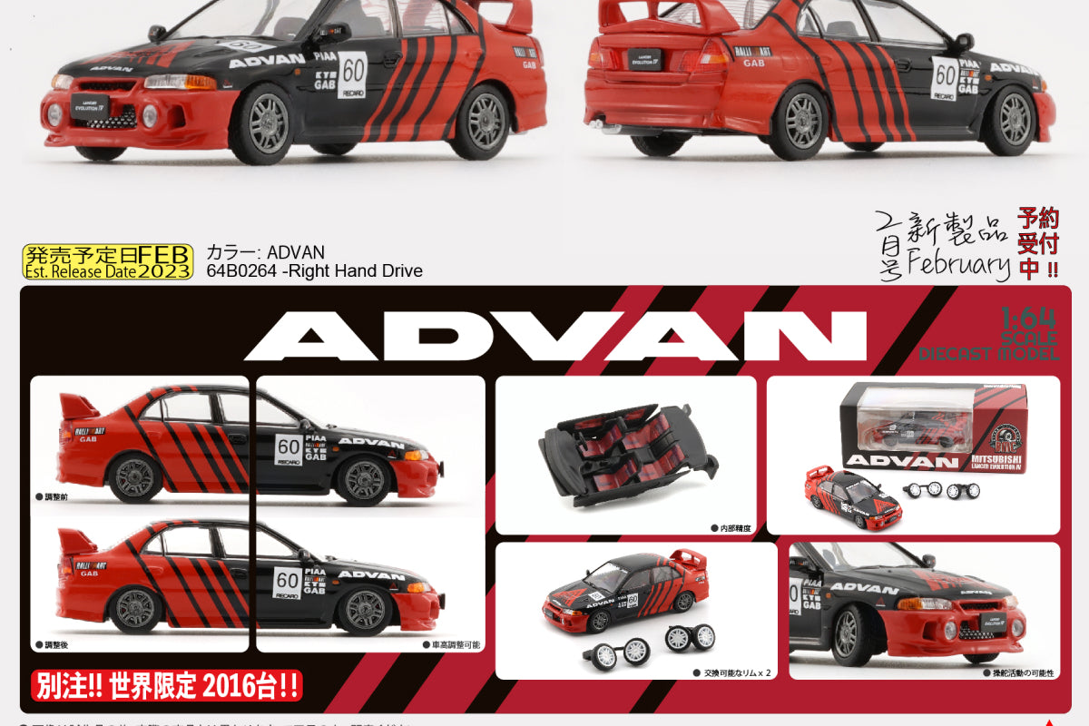 Mitsubishi Lancer Evolution IV - Advan
