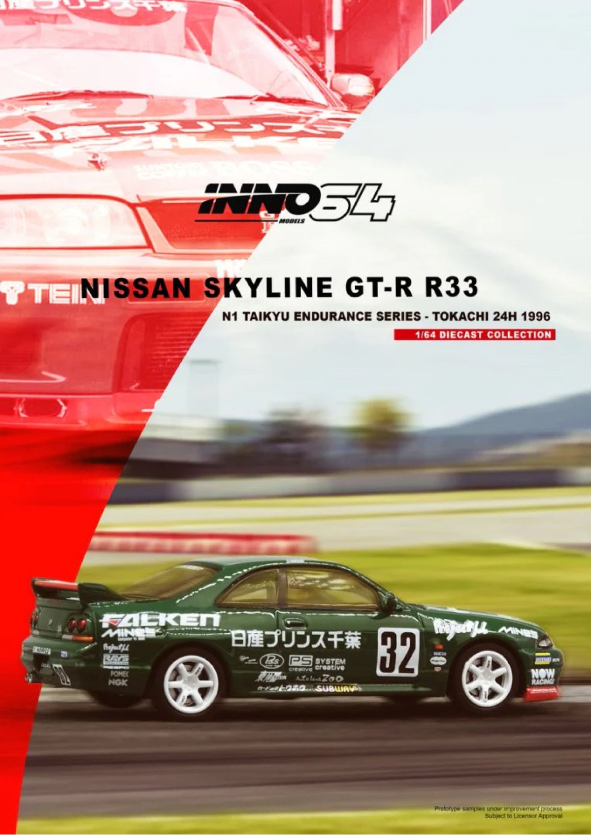 Nissan Skyline GT-R (R33) #32 "PRINCE CHIBA FALKEN" - Tokachi 24H 1996