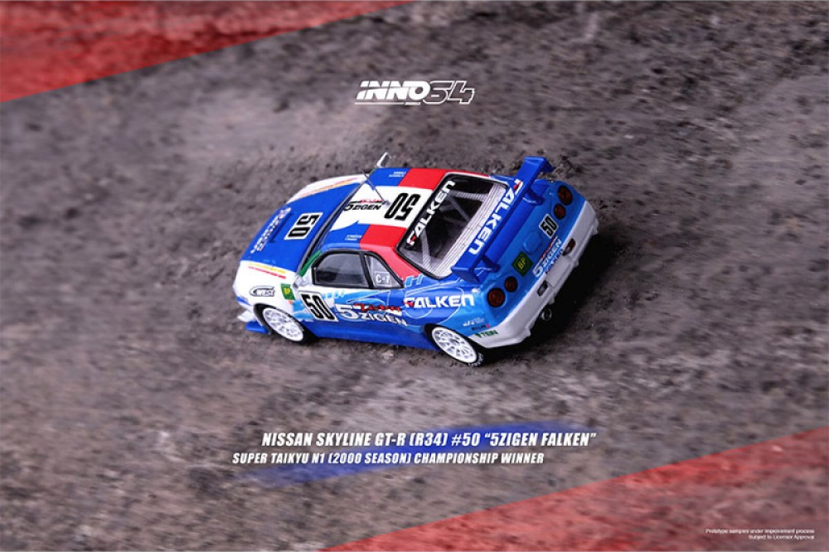 Nissan Skyline GT-R (R34) - #50 "5zigen Falken" Super Taikyu 2000 N1 Class Winner