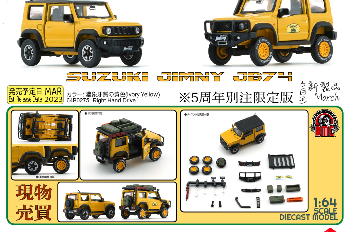 2019 Suzuki Jimny (JB74) with Rhino Accessory Pack (Ivory Yellow)