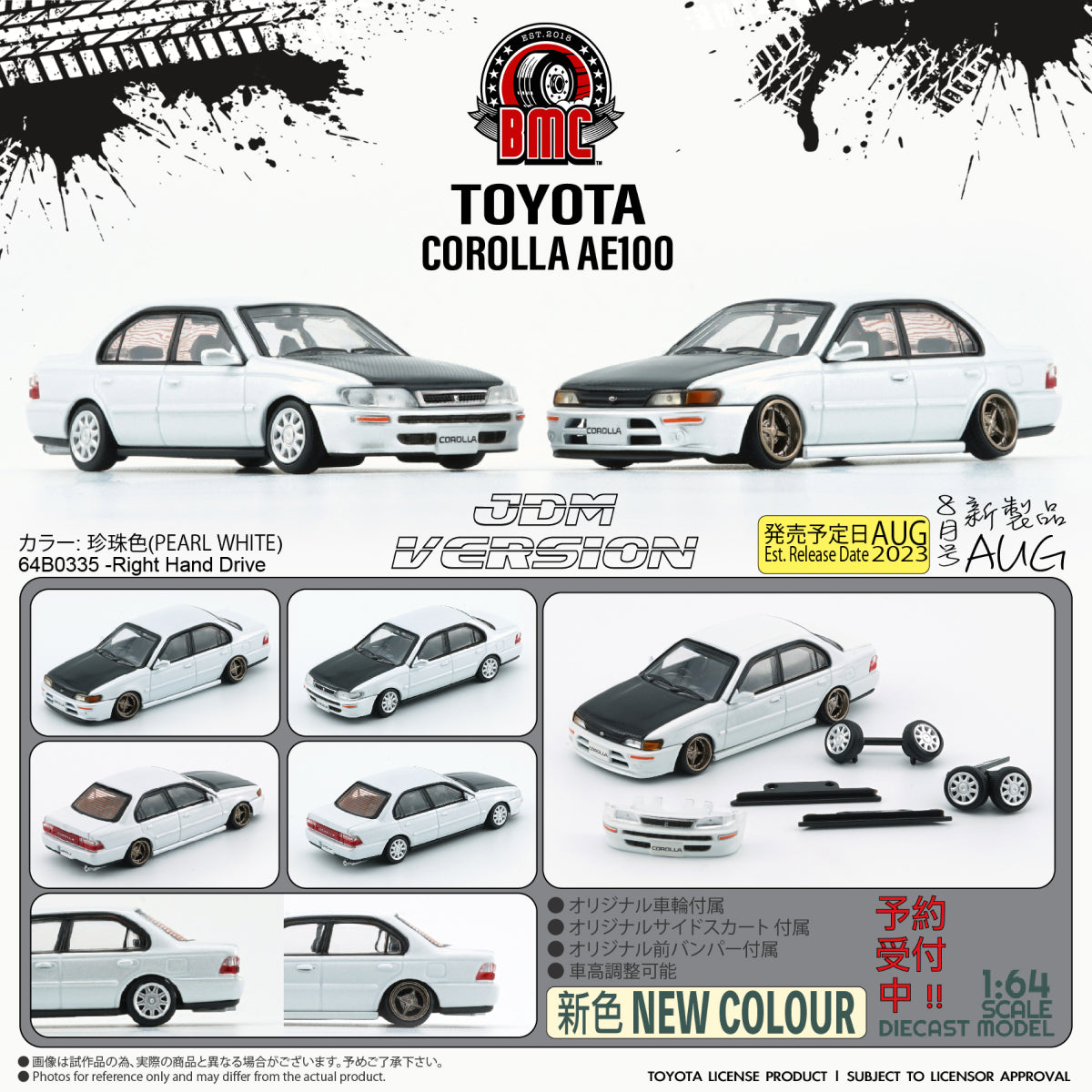 1996 Toyota Corolla AE100 (White)