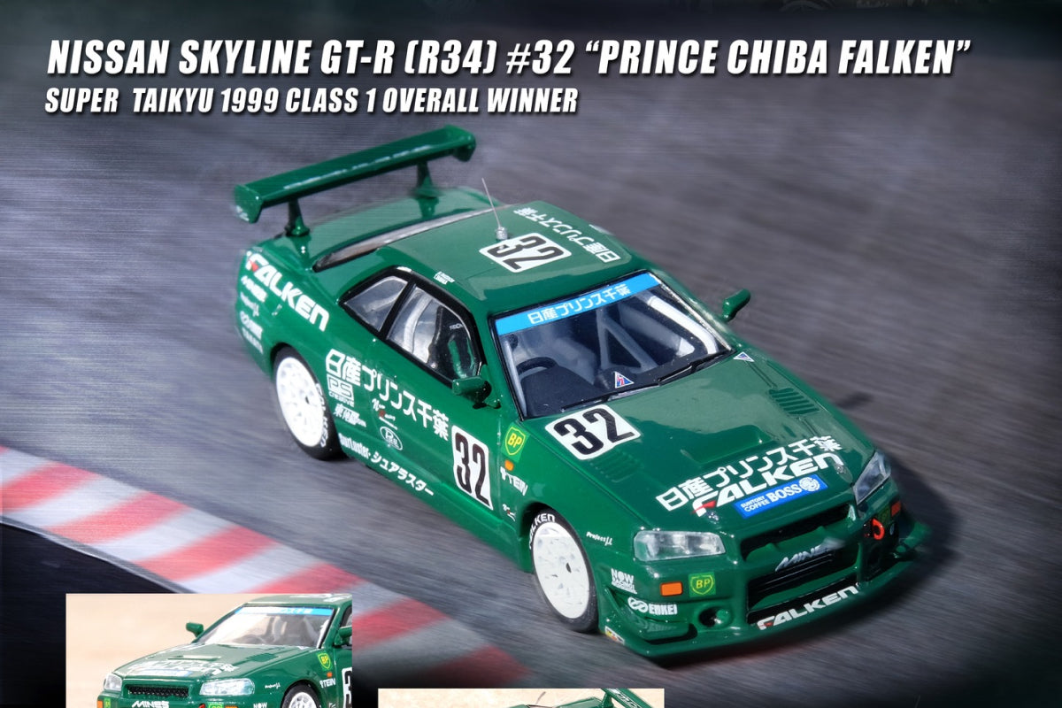 Nissan Skyline GT-R (R34) - #32 "Prince Chiba Falken" Super Taikyu 1999 Class 1 Overall Winner