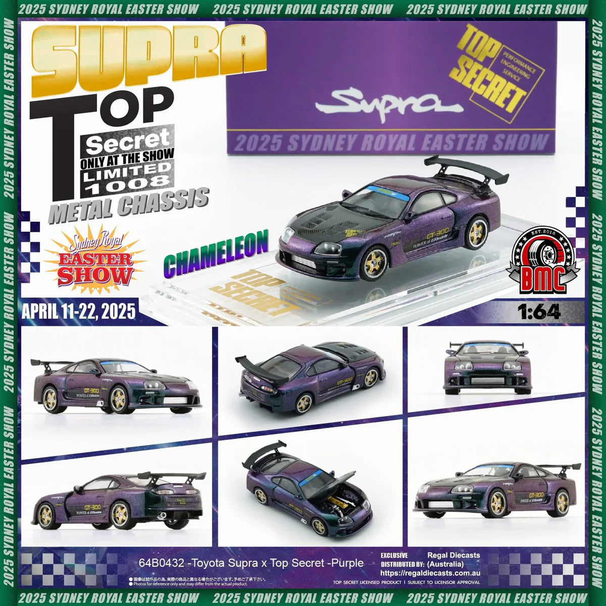 Toyota Supra GT-300 - Top Secret 2025 Sydney Royal Easter Show (Magic Purple)