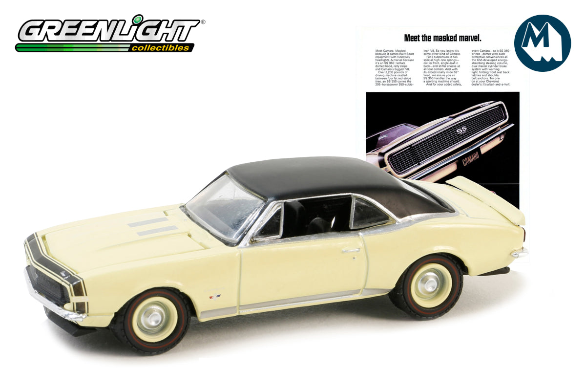 1967 Chevrolet Camaro SS/RS