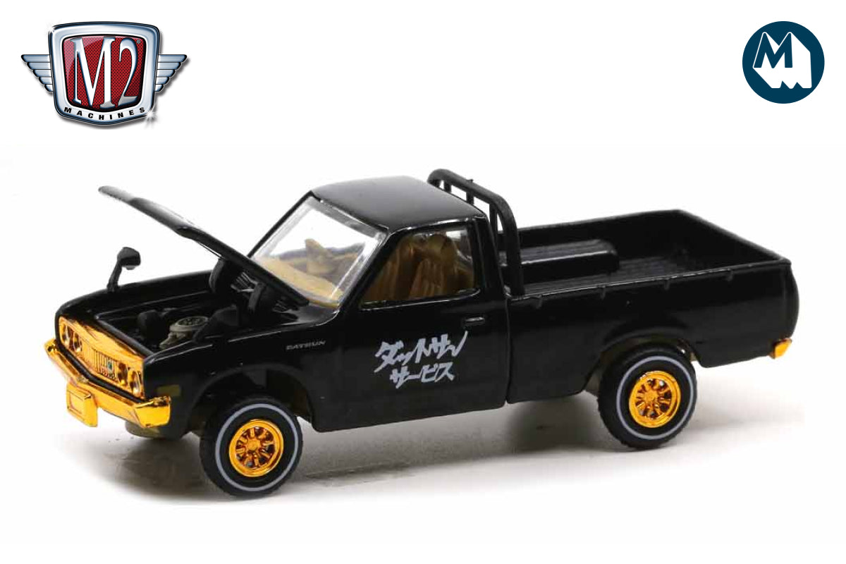 1976 Datsun Truck