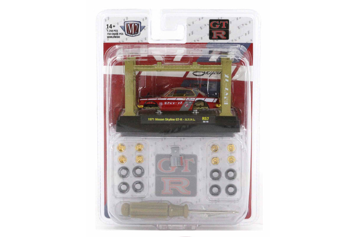 1971 Nissan Skyline GT-R