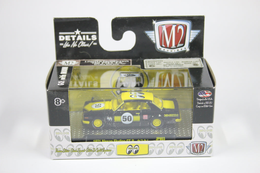 M2 machines cheapest chase