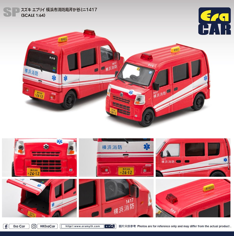 Suzuki Every - Yokohama Fire Bureau #1417
