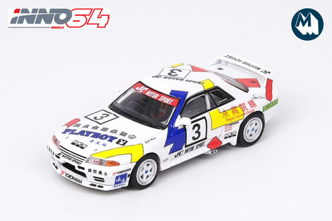 Nissan Skyline GT-R (R32) - "Team HKS" #3 Macau Guia Race 1991