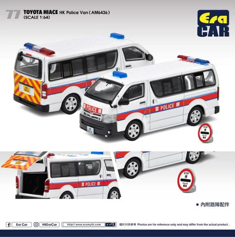 Toyota Hiace - HK Police Van (AM6436)
