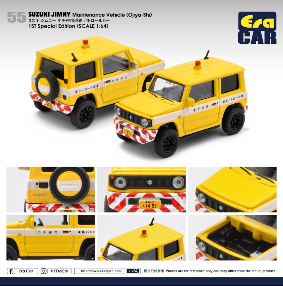 Suzuki Jimny Maintance Vehicle (oiya-shi)
