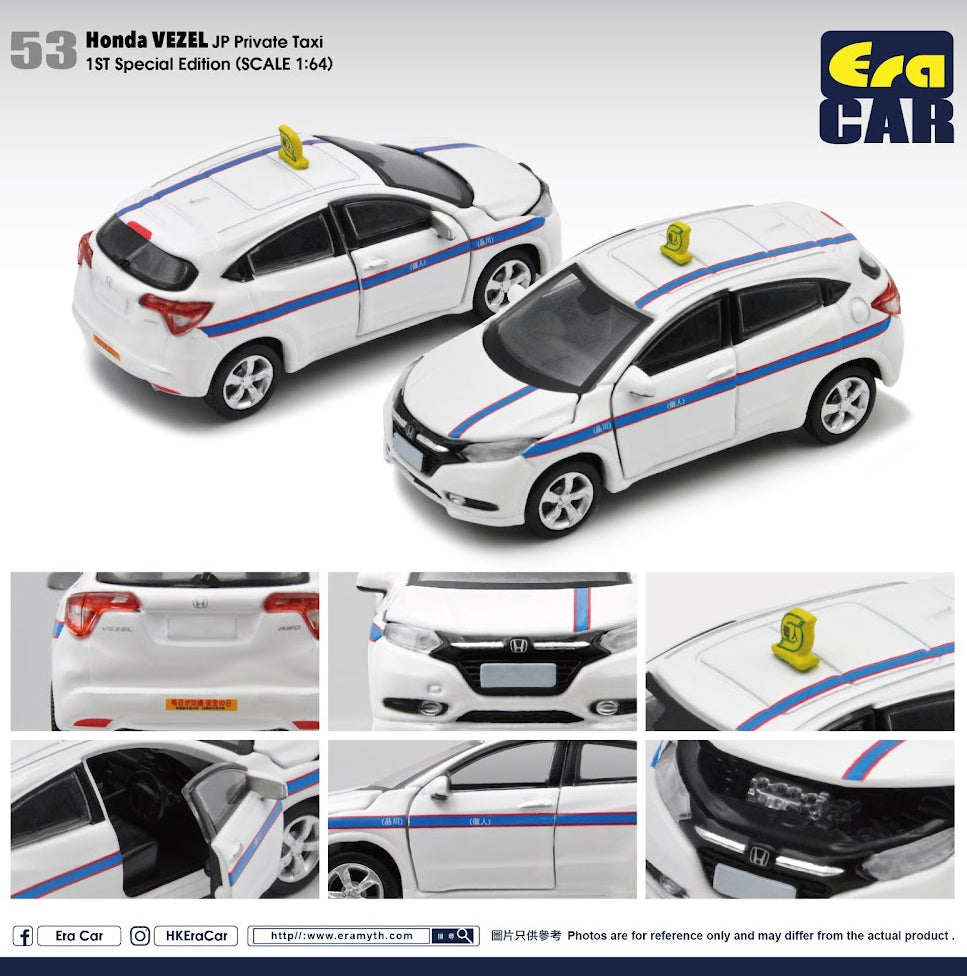 Honda Vezel - 1st Special Edition (JP Private Taxi)