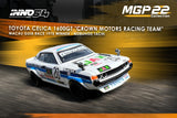 Toyota Celica 1600GT - #20 "Crown Motors Racing Team"