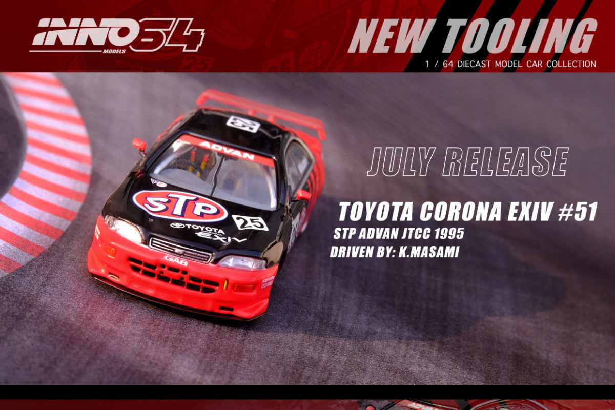 Toyota Corona EXIV - #25 "STP Advan" JTCC 1995