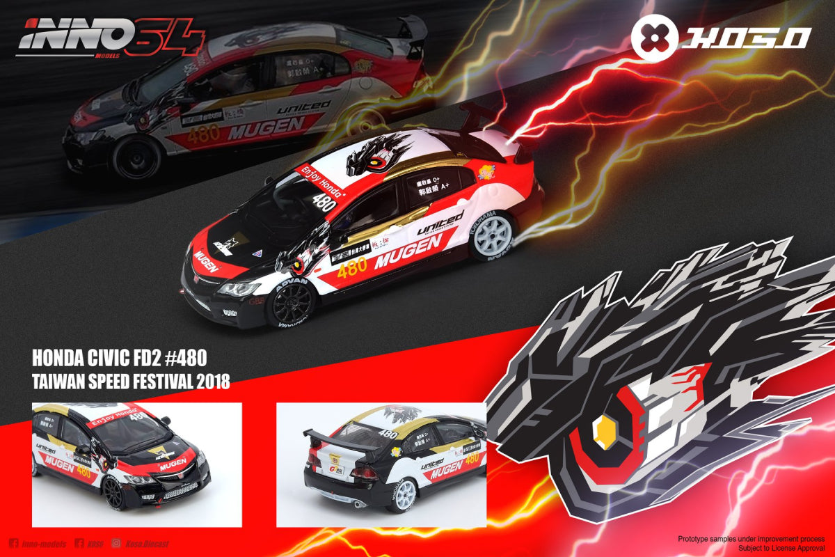 Honda Civic FD2 #480 `Mugen` Taiwan Speed Festival 2018
