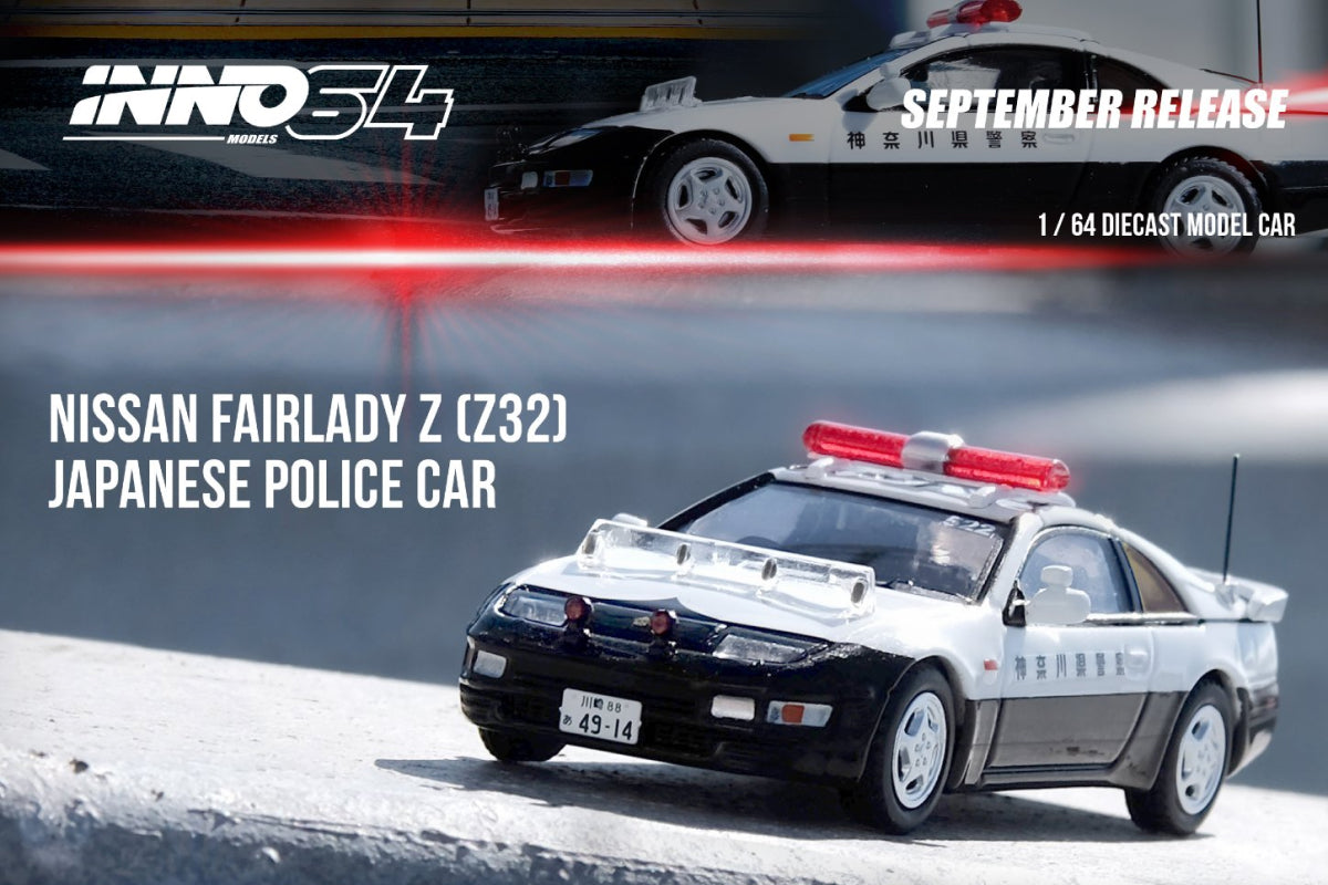 Nissan Fairlady Z Z32 - Japanese Police Car