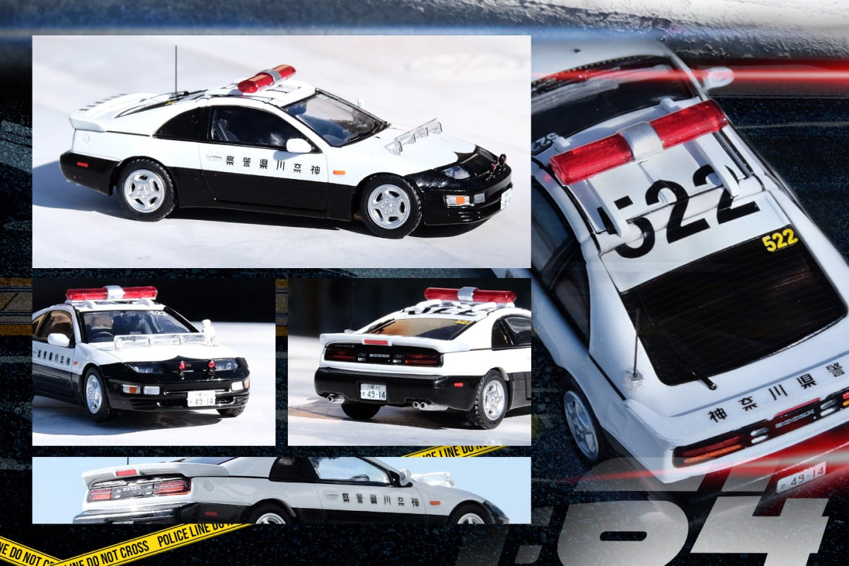 Nissan Fairlady Z Z32 - Japanese Police Car