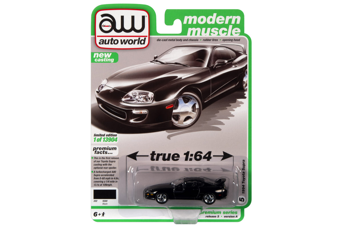 1994 Toyota Supra (Gloss Black)