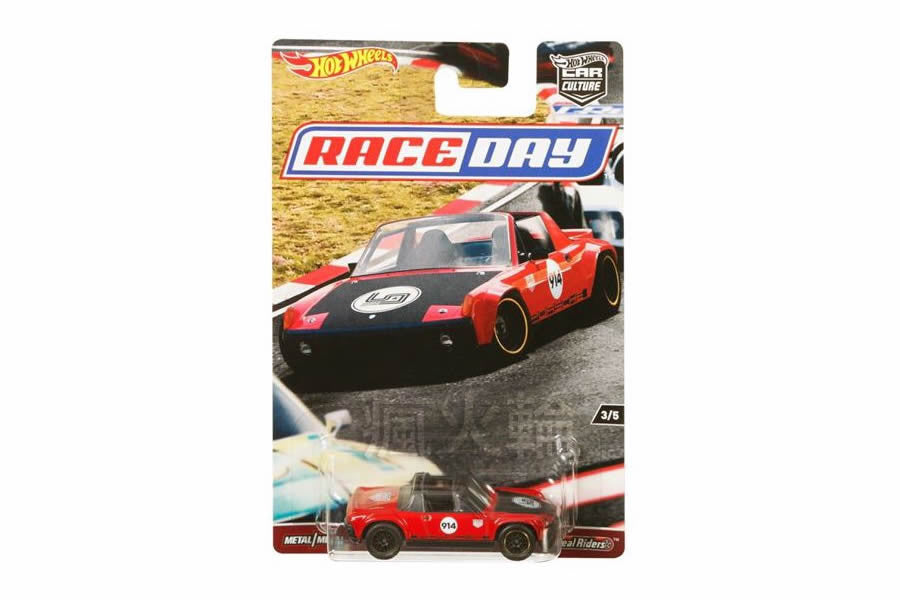 Hot Wheels Car Culture 2017 Mix 3 Race Day / Full sets & cases