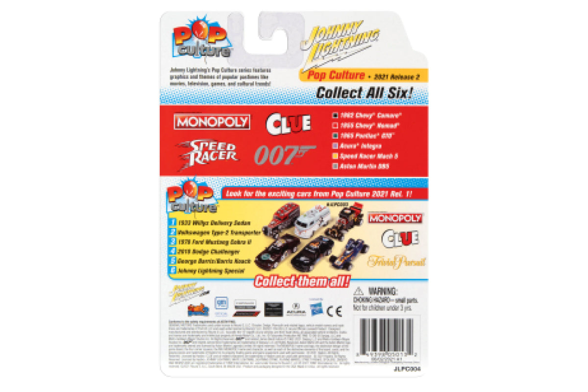 1955 Chevy Nomad & Token / Monopoly (Pass Go)