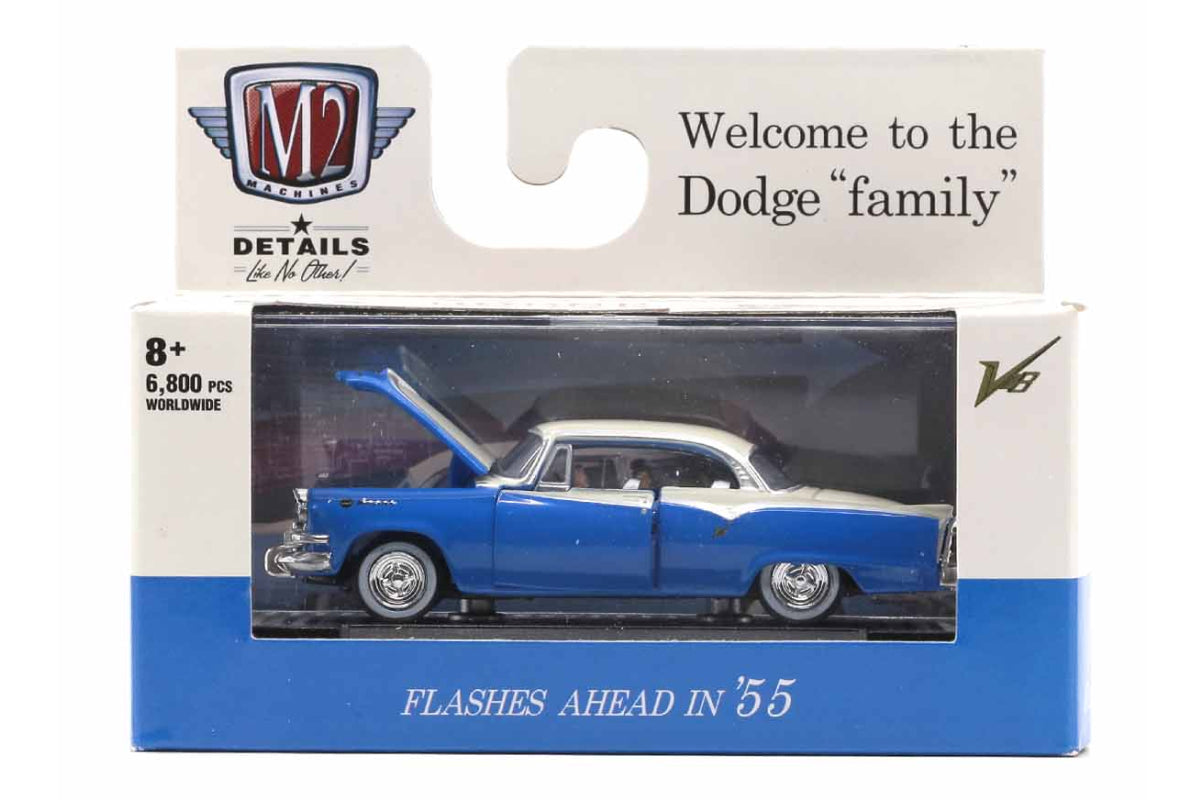 1955 Dodge Royal Lancer