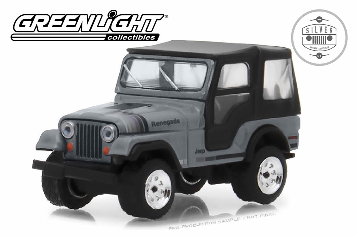 1979 Jeep CJ-5 (Silver Anniversary Edition)