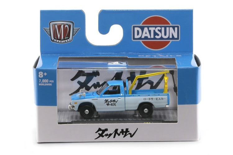 1978 Datsun Tow Truck