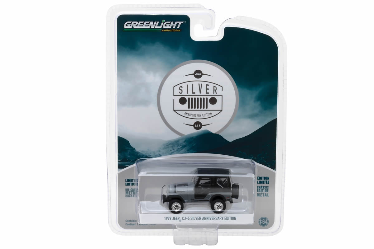 1979 Jeep CJ-5 (Silver Anniversary Edition)