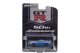 2016 Nissan GT-R (R35) - Bayside Blue with White Stripe - GT-R 50th Anniversary