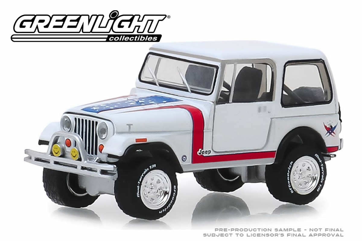 1981 Jeep CJ-7 Custom (Lot #3005)