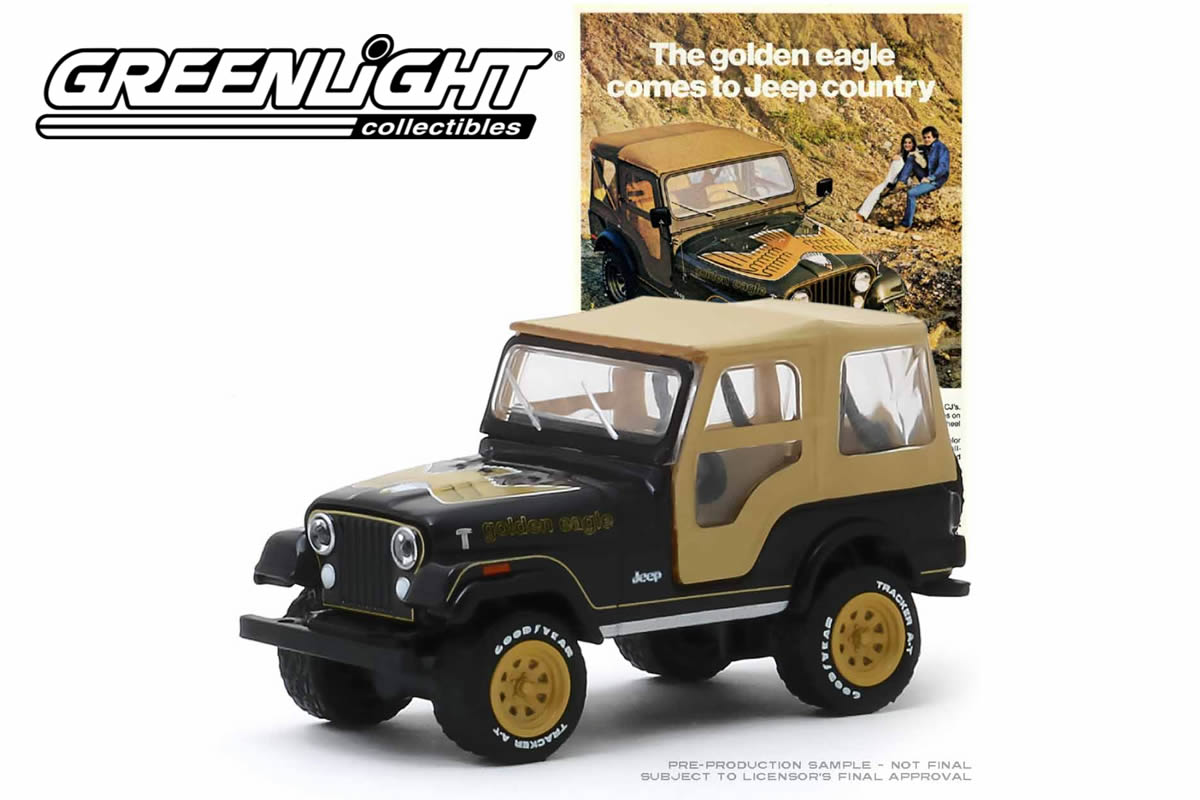 1977 Jeep CJ-5 Golden Eagle “The Golden Eagle Comes to Jeep Country”