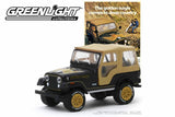 1977 Jeep CJ-5 Golden Eagle “The Golden Eagle Comes to Jeep Country”