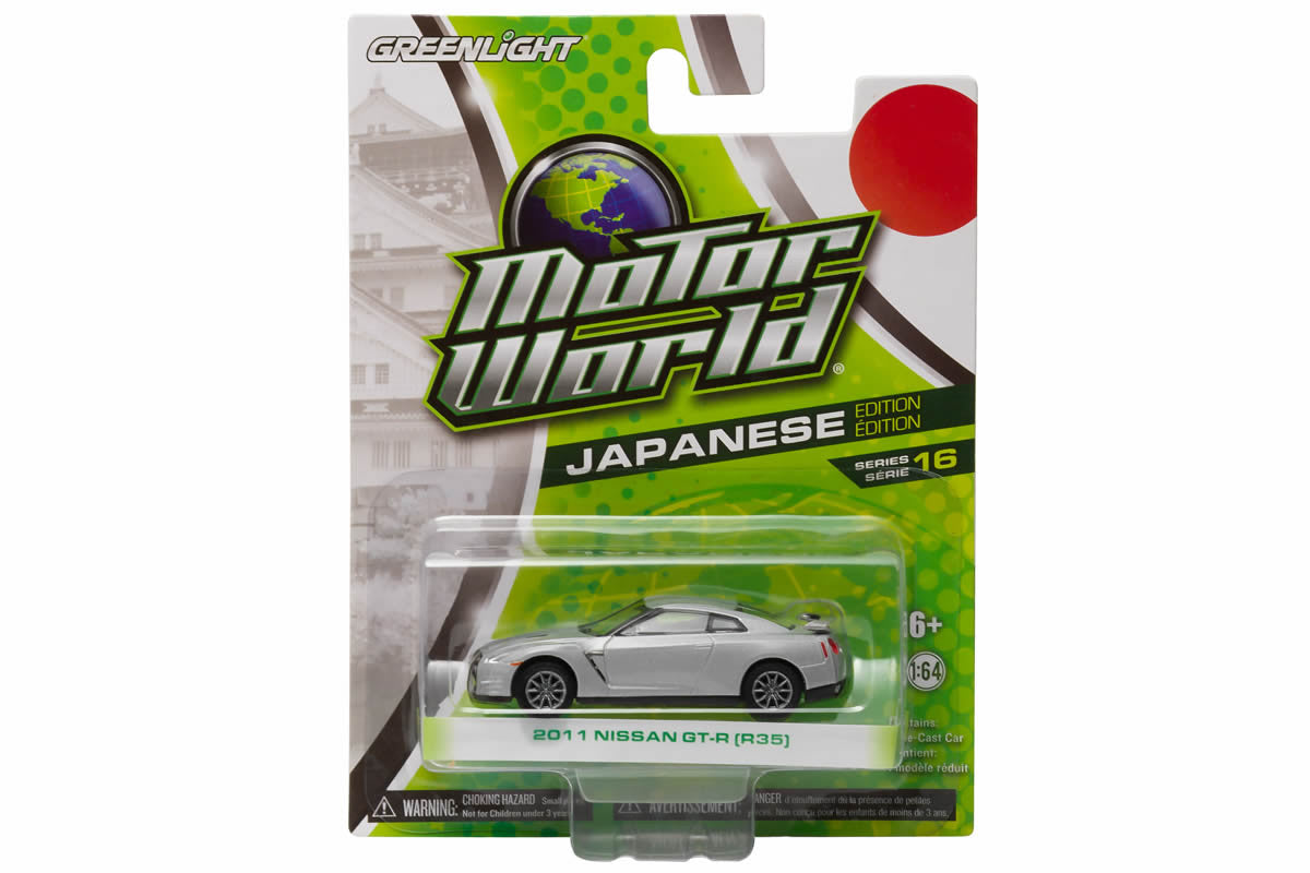 Series 16 - 2011 Nissan GT-R (R35)