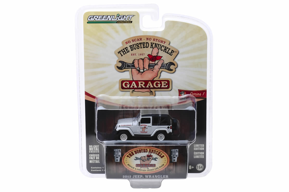 2012 Jeep Wrangler “Off Road Adventures”