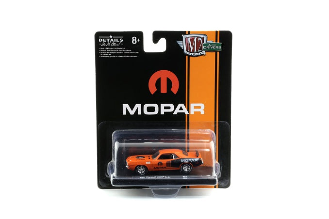 1971 Plymouth HEMI Cuda (Mopar)