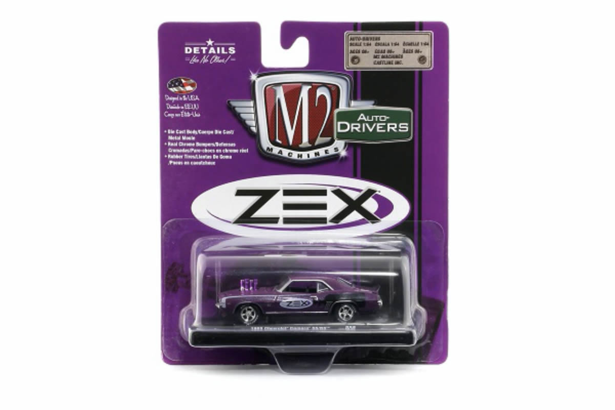 1969 Chevrolet Camaro SS/RS (ZEX)