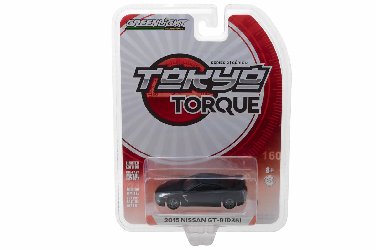 2015 Nissan GT-R (R35)