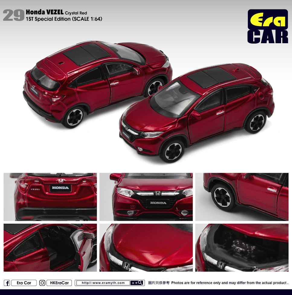Honda Vezel 1st Special Edition (Crystal Red)