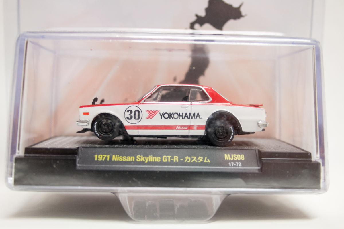 1971 Nissan Skyline GT-R