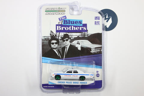 [Green Machine] Blues Brothers / 1975 Dodge Monaco Chicago Police