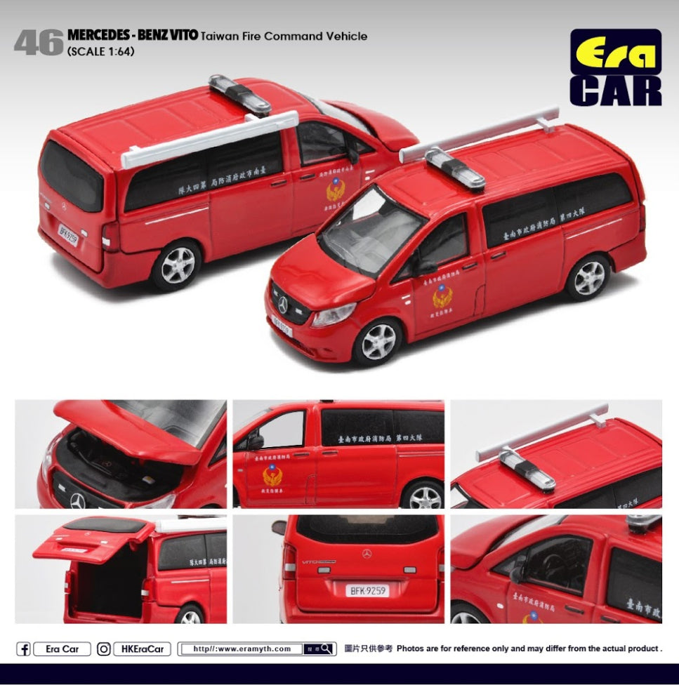Mercedes Benz Vito (Taiwan Fire Vehicle)