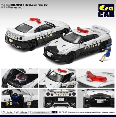 Nissan GT-R (R35) Japan Police Car