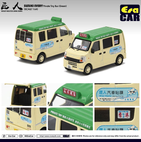 Suzuki Every Private Tiny Bus (Green)